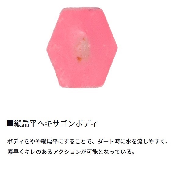 月下美人　ソードビーム　2.2インチ